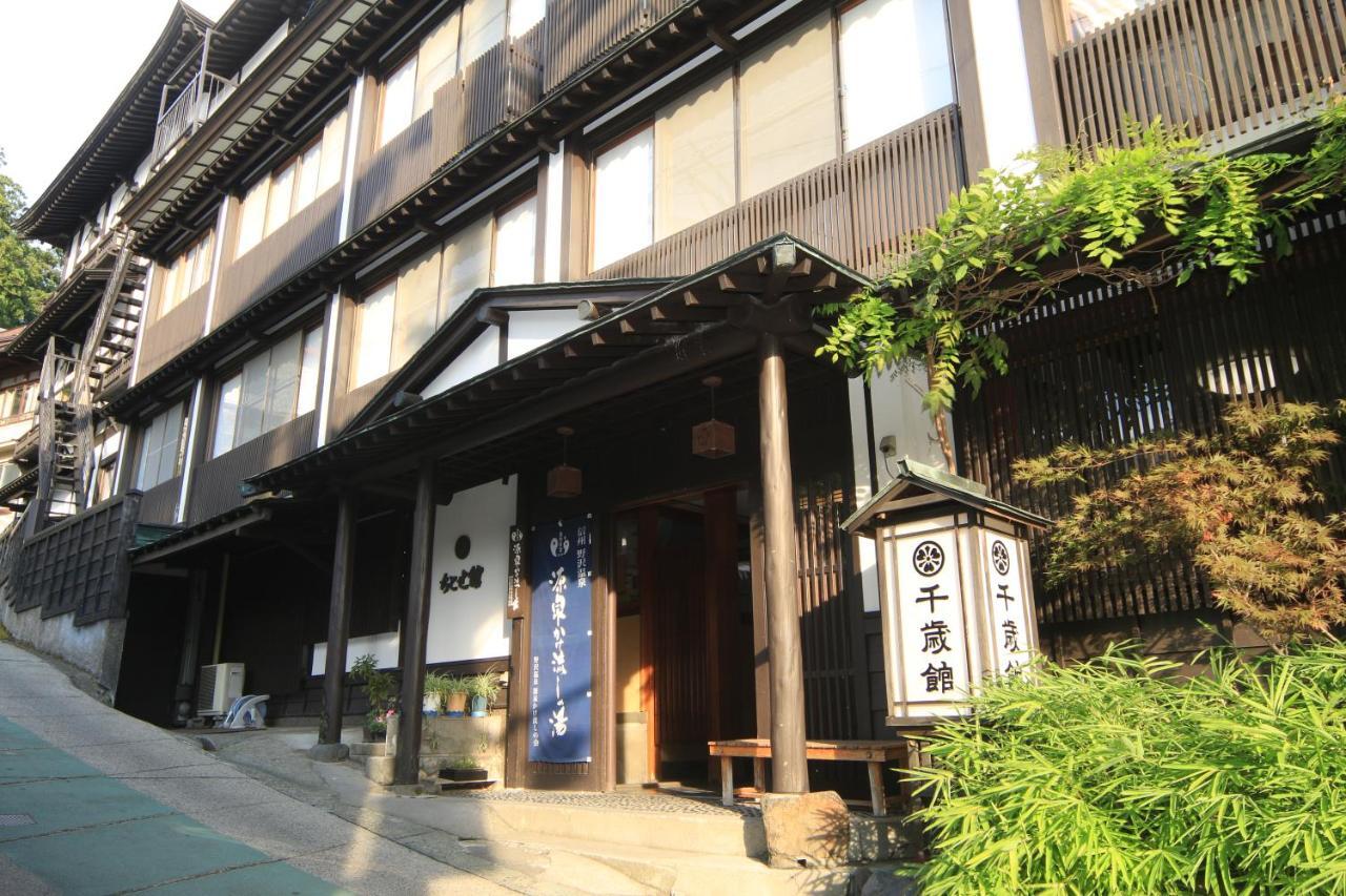 野沢 千岁馆酒店 外观 照片